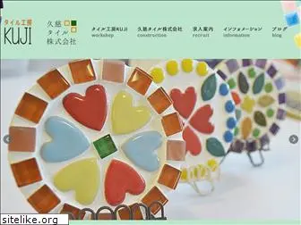 kuji-tile.co.jp