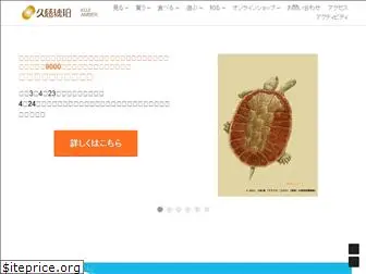 kuji.co.jp