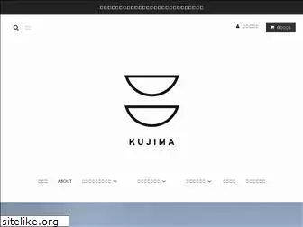 kujima.com