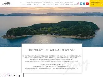 kujira-jima.jp