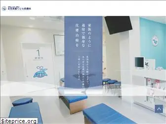 kujira-skin-clinic.com