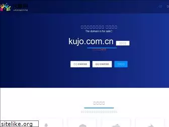 kujo.com.cn