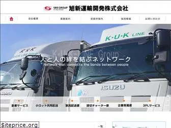 kuk-line.co.jp