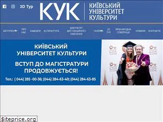 kuk-university.com