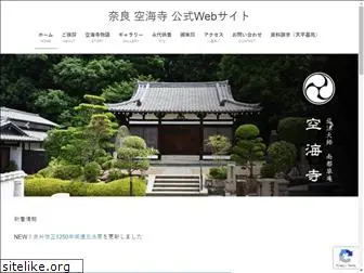 kukaiji.com