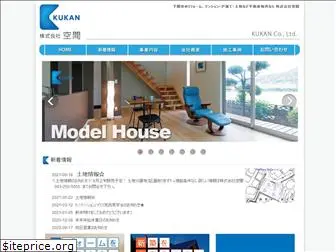 kukan-pro.co.jp