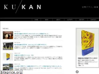 kukandesign.jp