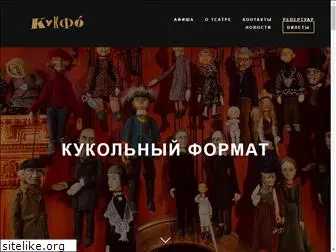 kukfo.ru