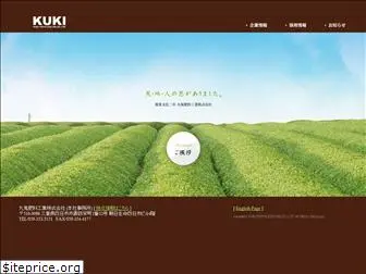 kuki-hiryou.co.jp