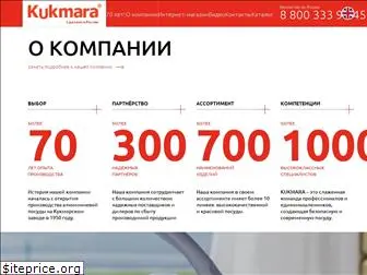 kukmara.com