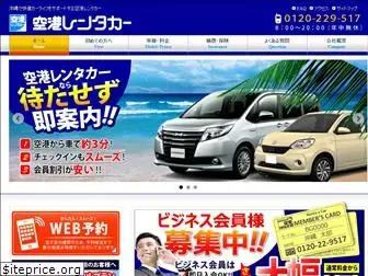 kukou-rentacar.com