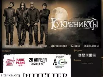 kukry.ru