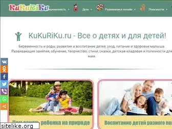 kukuriku.ru