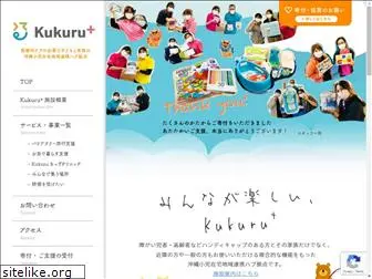 kukuruokinawa.com