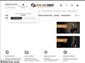 www.kulakshop.ru