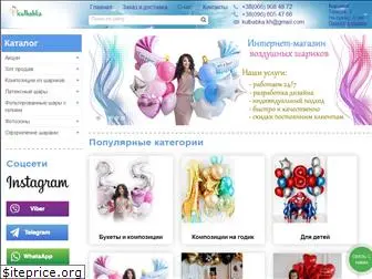 kulbabka.com.ua