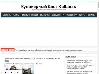 kulbar.ru