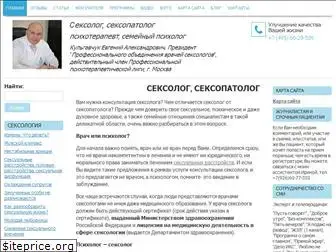 kulgavchuk.ru