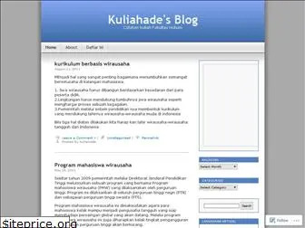 kuliahade.wordpress.com