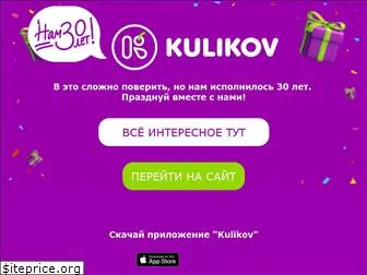 kulikov.com
