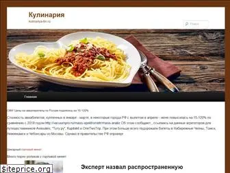 kulinariya-tm.ru
