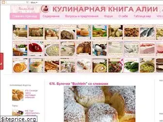 kulinariya123.blogspot.com