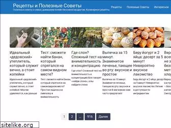 kulinarnie-retepti.ru