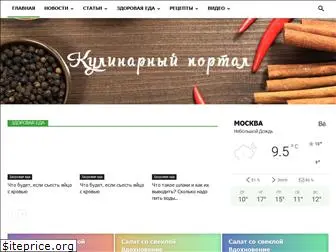 kulinarniy-recepty.ru