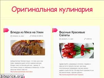 kulinarniya.ru
