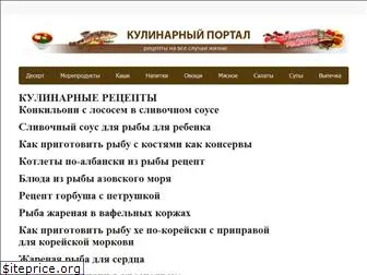 kulinarnyj-portal.ru