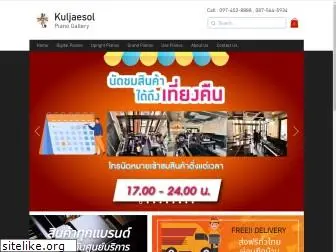 kuljaesol.com