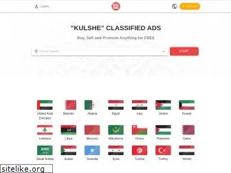 kulshe.com