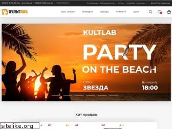 kultlab.ru