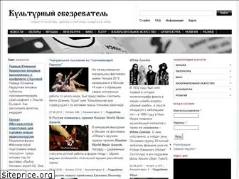 kultoboz.ru