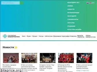 kulturarb.ru