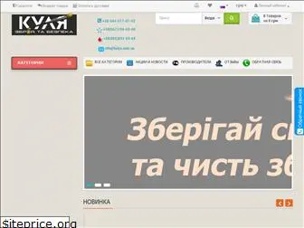 kulya.com.ua