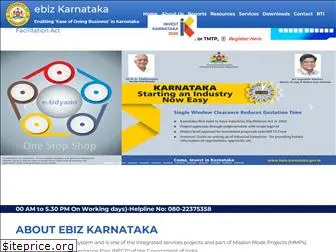 kum.karnataka.gov.in