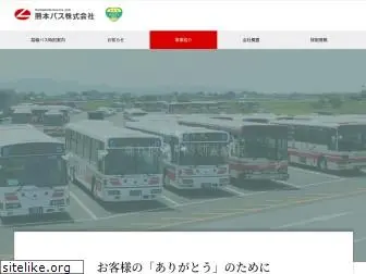 kuma-bus.co.jp