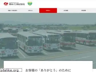 kuma-bus.co.jp thumbnail