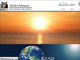 kuma-partners.com
