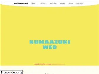 kumaazuki.com