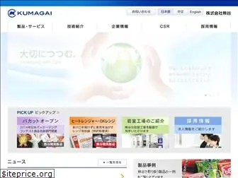 kumagai-co.com