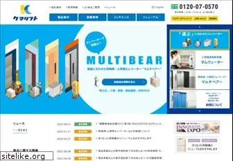 kumalift.co.jp