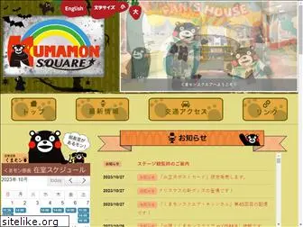 kumamon-sq.jp