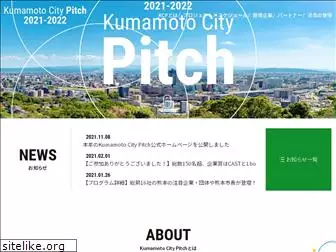 kumamoto-city-pitch.com
