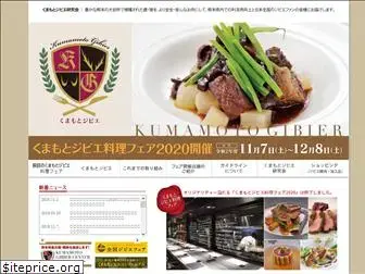 kumamoto-gibier.com