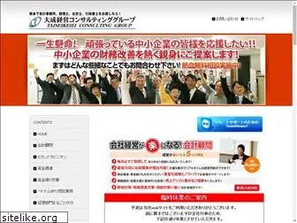 kumamoto-taisei.com