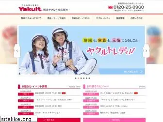 kumamoto-yakult.co.jp