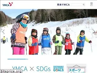 kumamoto-ymca.or.jp