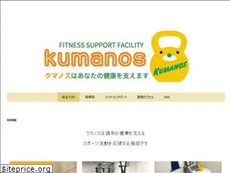 kumanos.com